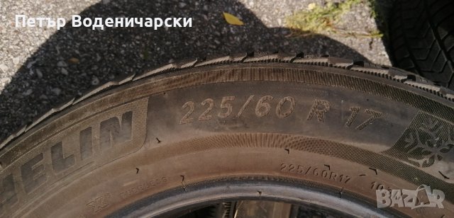 Гуми 225 60 17 Мишелин Mishelin
4 броя
2022 
Нов внос
Не са нови
Цената е за брой гума, снимка 5 - Гуми и джанти - 42373026