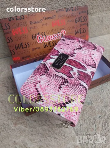 Портмоне Guess -SG141m, снимка 3 - Портфейли, портмонета - 45520093