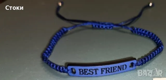 Гривни плетени 