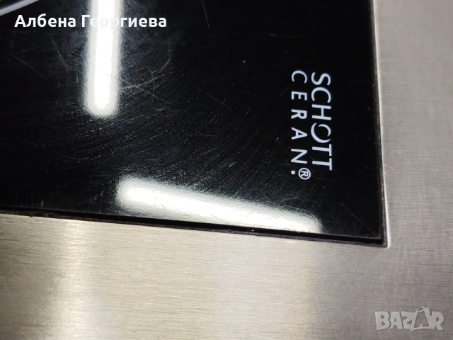 Професионален  индукционен  котлон HORECA GIC 3035 -3500 W , снимка 12 - Котлони - 54057789