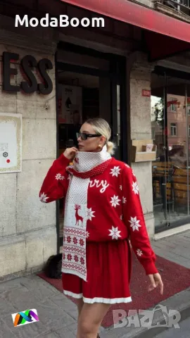 Коледен дамски комплект