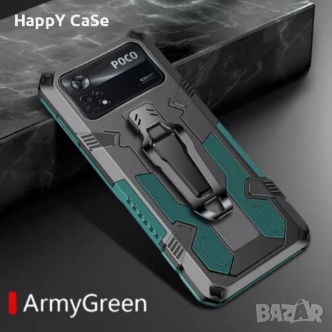 Xiaomi Poco X5 / X5 Pro / X4 Pro / M3 Pro / WARRIOR Удароустойчив кейс калъф гръб, снимка 6 - Калъфи, кейсове - 35469255