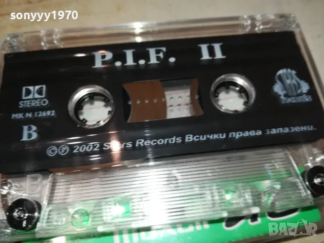 P.I.F. II ORIGINAL TAPE 0602251848, снимка 4 - Аудио касети - 48997274