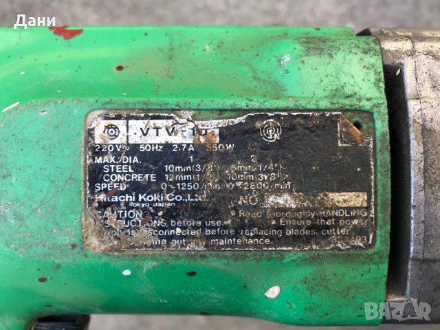 Бормашина Hitachi , снимка 3 - Бормашини - 32039242