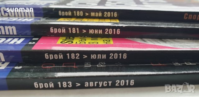 HiComm / Списание за нови технологии и комуникации/ 4 броя , снимка 3 - Списания и комикси - 31170945