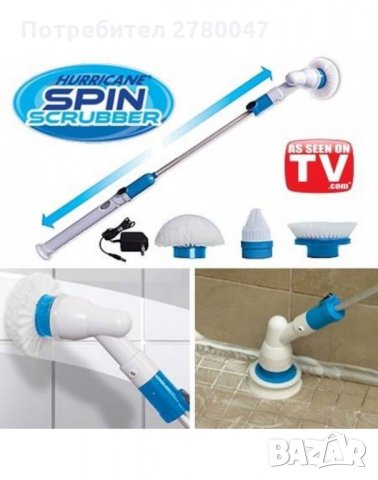 Четка за почистване на упорити мръсотии с въртяща глава, снимка 1