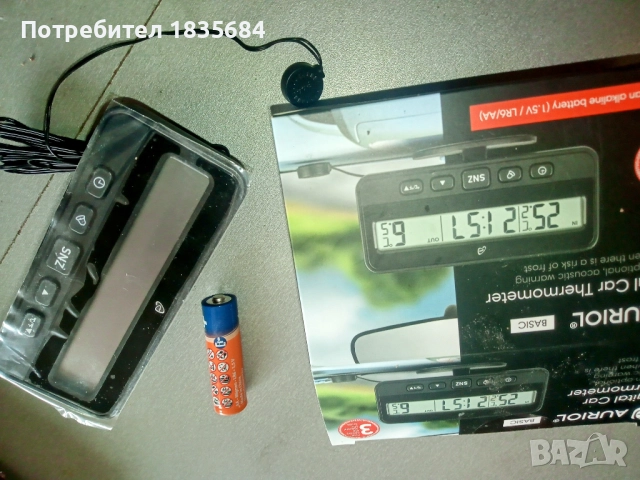 Авто термометър 