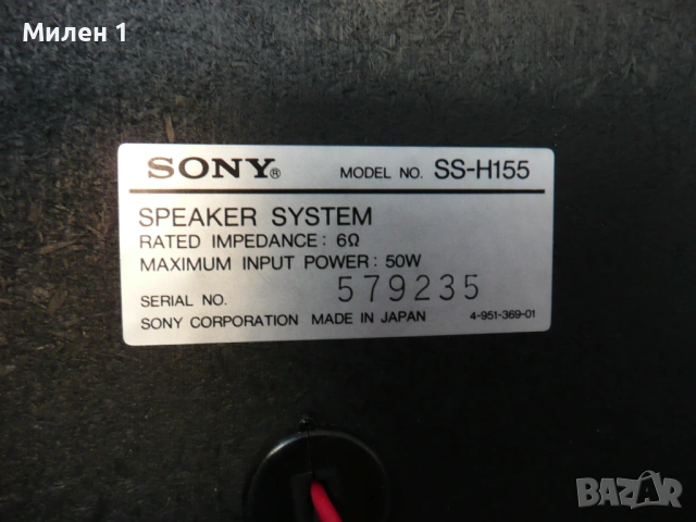 Sony Аудио система, снимка 11 - Аудиосистеми - 53143936