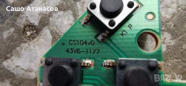 NEO LED-32HS2 HD SMART TV със счупена матрица ,TP.SK516S.PB802 ,CV320H2-F01-XC-3 ,CS104v0 43V6-1177, снимка 14 - Части и Платки - 49627135