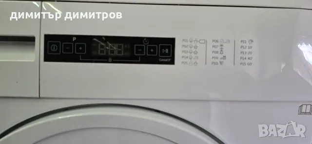 Сушилня Беко от високия клас, снимка 4 - Сушилни - 48566063