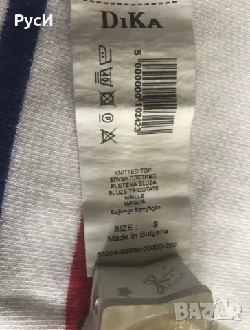 Дамска блуза,DiKa, снежнобяла, S, снимка 6 - Блузи с дълъг ръкав и пуловери - 48188928