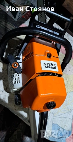 резачка.STHIL-MS-650