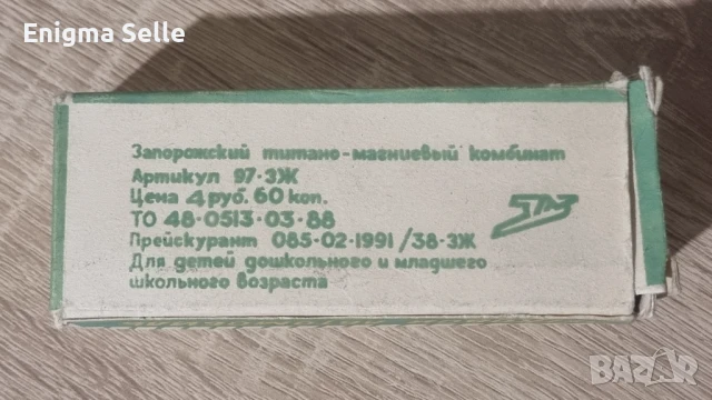 Колекционерска метална кола СССР , снимка 2 - Колекции - 51110112