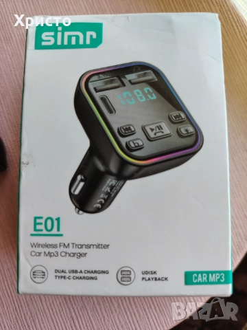 Авто трансмитер с хендс фрий , снимка 2 - Аксесоари и консумативи - 51668927