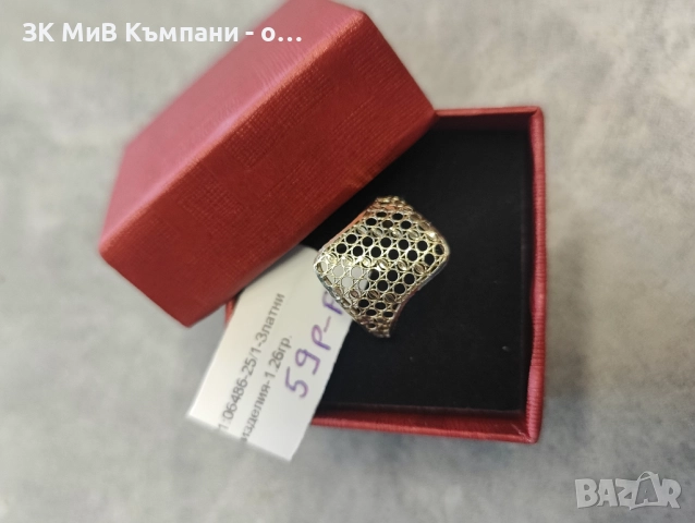 Златен дамски пръстен 1.26гр-14к