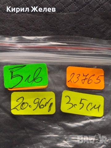 Рядък плакет завод WILHELM PIECK за КОЛЕКЦИОНЕРИ 23765, снимка 8 - Антикварни и старинни предмети - 42712595