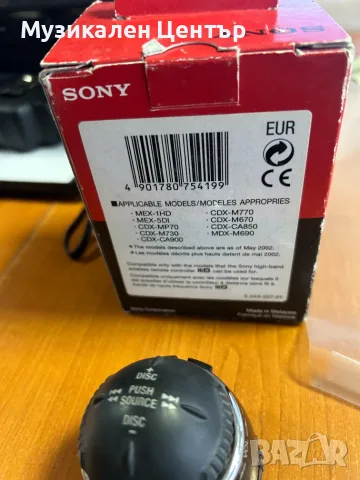 Sony Wireless Rotary Commander RM-X6S, снимка 4 - Аксесоари и консумативи - 55816790