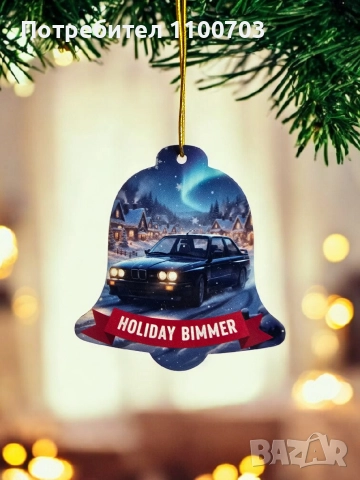 Персонализирани Коледни играчки, снимка 13 - Коледни подаръци - 52547860