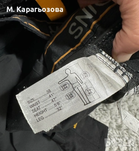 Snickers 6241 Allround Triusers, Размер 58, снимка 6 - Панталони - 54161366