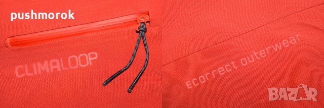 PYUA Vertical Men Hardshell Jacket Sz L, снимка 7 - Якета - 38339020