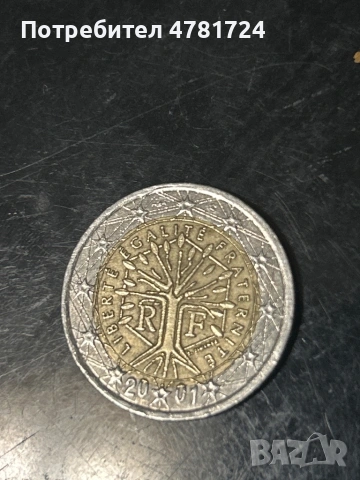 1едно и 2 евро !, снимка 2 - Колекции - 54020116