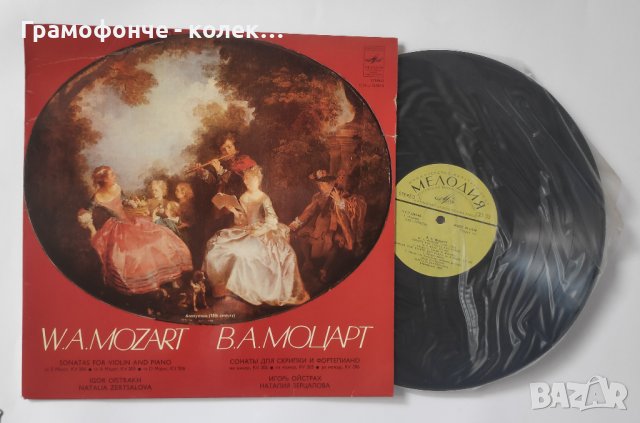 Mozart - Sonatas For Violin And Piano - KV 304 / KV 305 / KV 306 - Моцарт класика, снимка 3 - Грамофонни плочи - 38312487