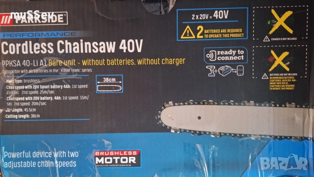 акумулатарна резачка 40В на Parkside performance 40V , снимка 9 - Градинска техника - 52888684