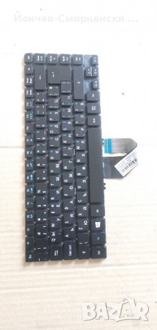 Acer Travelmate P645-клавиатура с подсветка