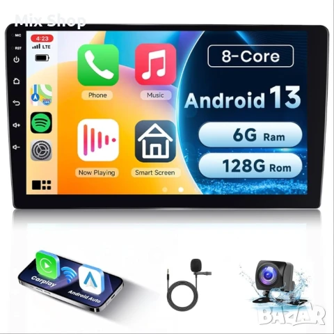Чисто Нова Универсална автомобилна мултимедия/навигация 10 инча Android 13