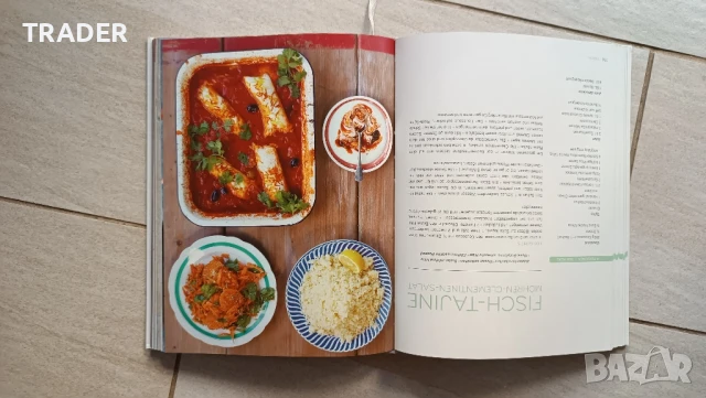 Jamies 15 minuten kuche  Джейми Оливър моето меню за 15 минути книга, снимка 5 - Художествена литература - 50972588