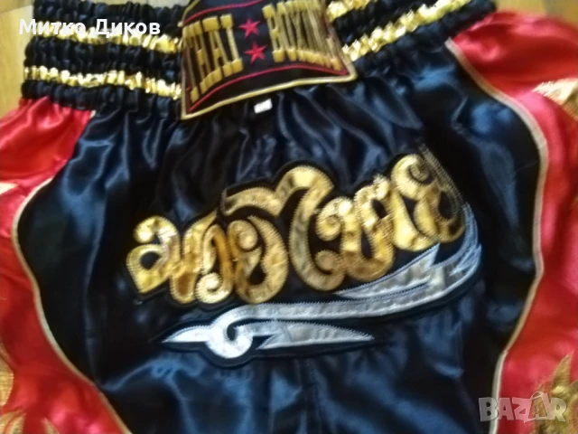 Muay thai муай тай кикбокс бокс спортни шорти нови размер ХЛ, снимка 4 - Други спортове - 51080499