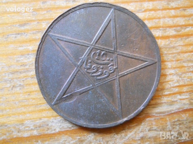 монети - Мароко, Тунис, Алжир