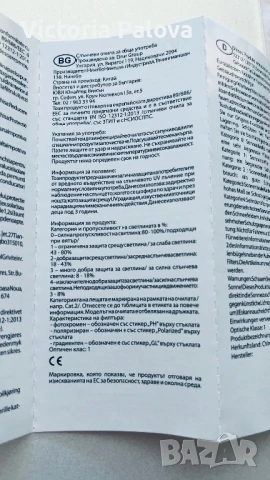 Дизайнерски очила модна къща VALENTIN YUDASHKIN, снимка 12 - Слънчеви и диоптрични очила - 51319507