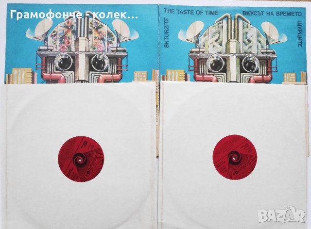 БГ Рок - Щурците – Вкусът На Времето ВТА 10934-10935 Вълшебен цвят Очакване Имаш ли приятел Еньовден, снимка 2 - Грамофонни плочи - 30369466