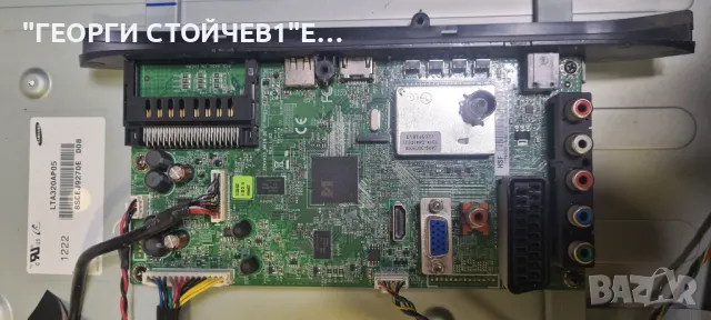 32AV933G  32AV933_MAIN BD REV 1.02    DPS-140SP  LTA320AP05  SSI320_4UA01, снимка 4 - Части и Платки - 48294005