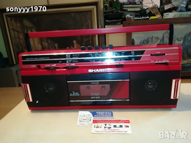 sharp qt-244h germany 1508211244, снимка 11 - Радиокасетофони, транзистори - 33820630