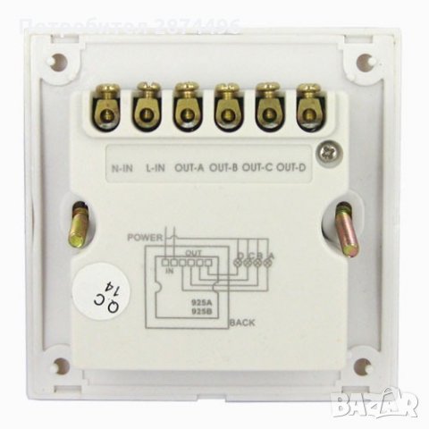 0115 Четворен ключ за осветление с дистанционно, снимка 6 - Други - 30928494