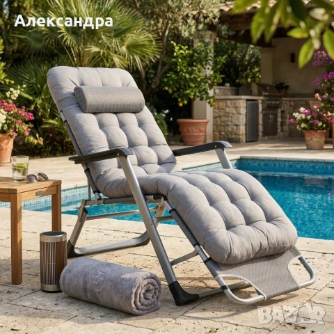 Сгъваем градински шезлонг с мека ватирана възглавница, регулируема облегалка и антикорозионна рамка