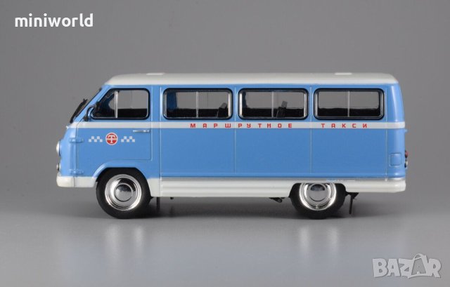 РАФ 977ДМ Латвия Маршрутно такси 1958 - мащаб 1:43 на DeAgostini моделът е нов в блистер, снимка 6 - Колекции - 44493931