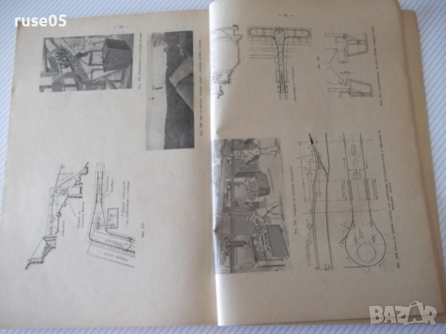 Книга "Подемно-транс.маш.и съоръж.-IIчаст-Ал.Торбов"-358стр., снимка 12 - Учебници, учебни тетрадки - 37693161