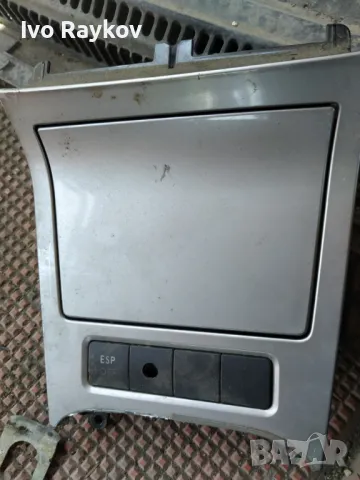 Пепелник - VW Golf 5, 2004-2008. 1К0 857 961