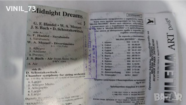 Midnight Dreams vol.3, снимка 3 - Аудио касети - 38389340