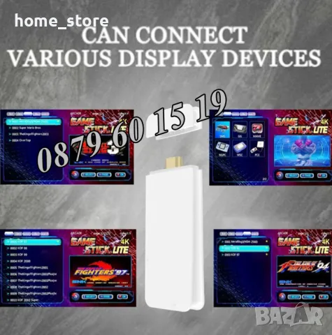 Безжична конзола М15, 30 000+ игри, Два безжични джойстика, 4K HD, снимка 4 - Други игри и конзоли - 48329961