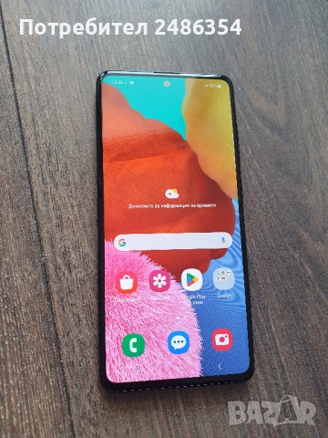Samsung Galaxy A51 (128GB), снимка 2 - Samsung - 53633199
