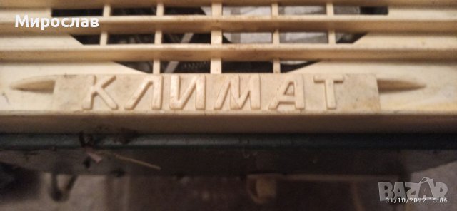 Духалка климат 600w, снимка 2 - Отоплителни печки - 38512524