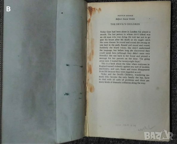 "Децата на дявола" - The Devil's children - Peter Dickinson, снимка 2 - Художествена литература - 35516960