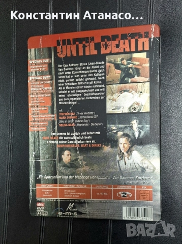 DVD Филм в метална кутия, снимка 2 - DVD филми - 52804034