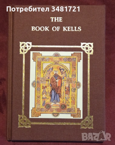 The Book of Kells