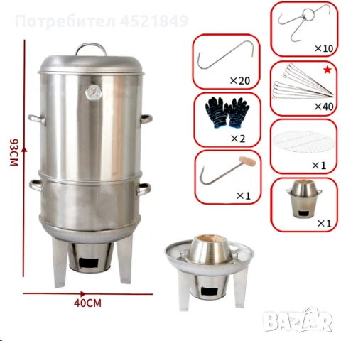 Многофункционална пушилня/грил на въглища, снимка 8 - Други стоки за дома - 51175255