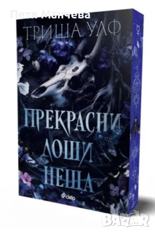 Три нови интересни книги